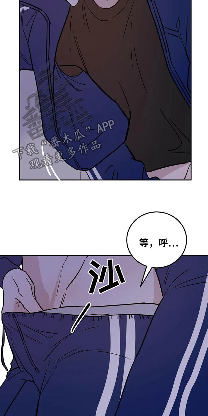 第49章：以身试险 第19页