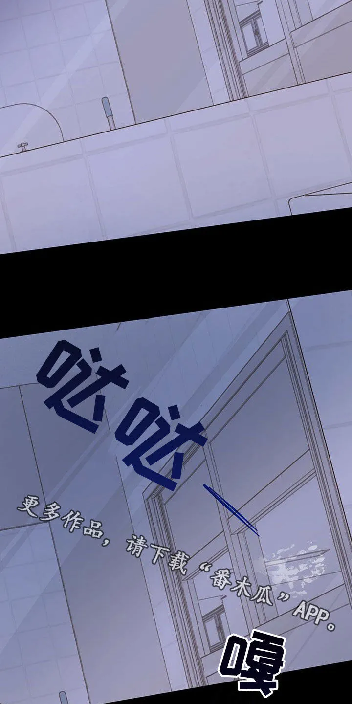 第49章：以身试险 第24页