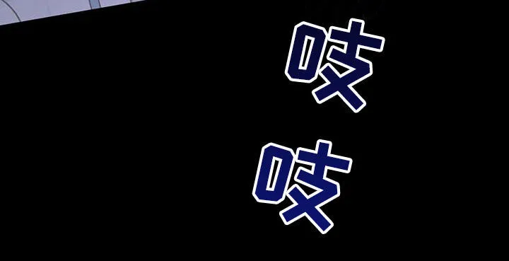 第49章：以身试险 第25页