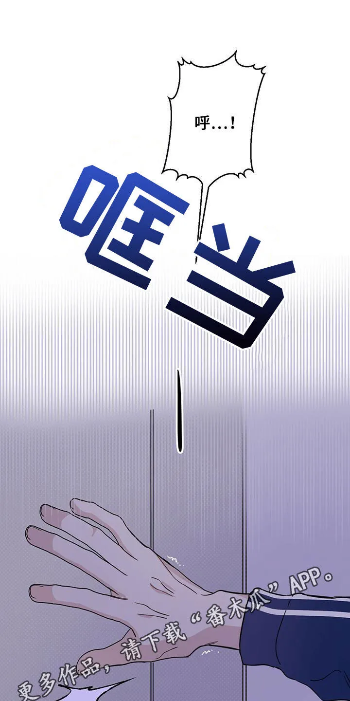第49章：以身试险 第26页