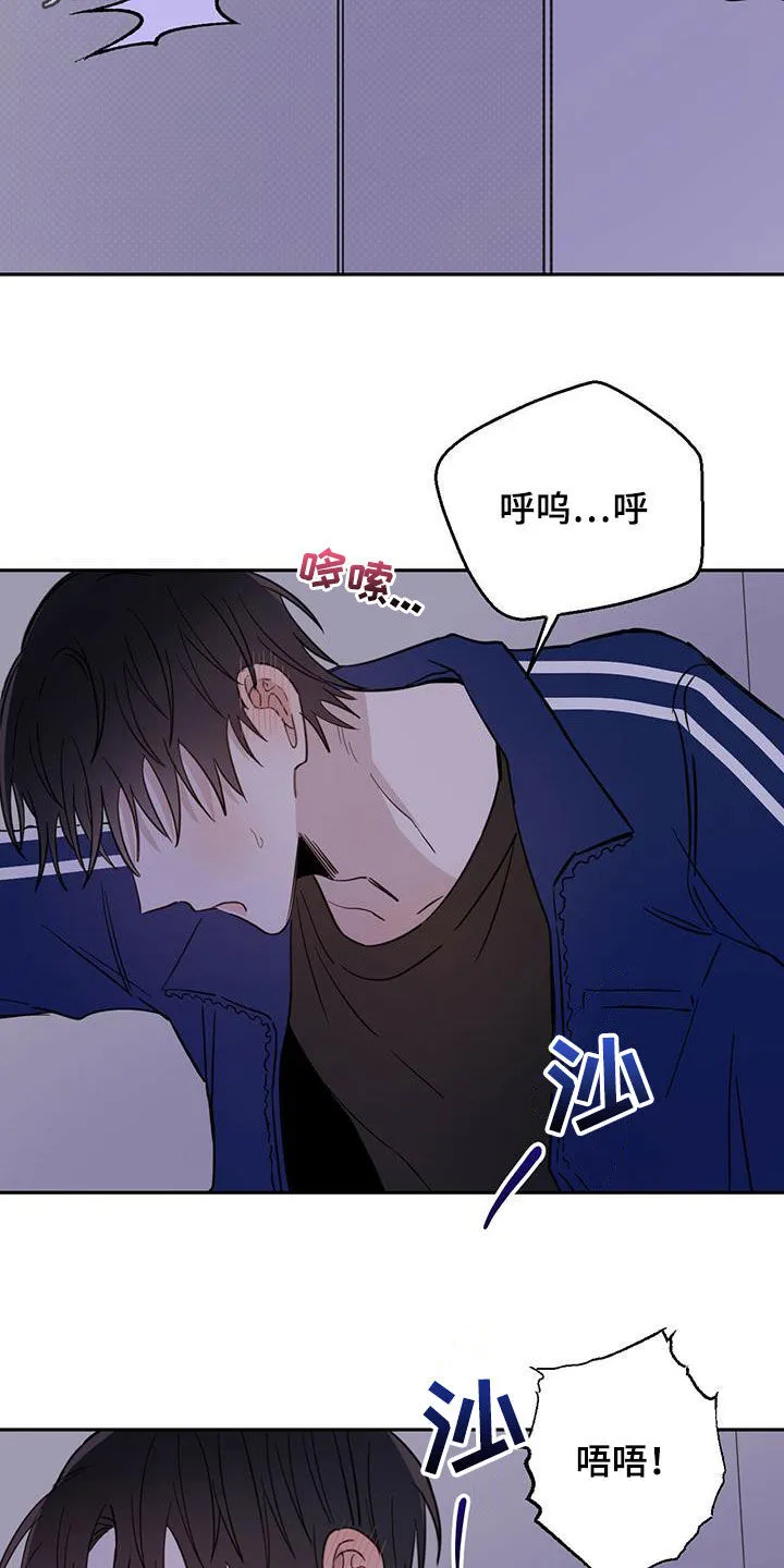 第49章：以身试险 第27页