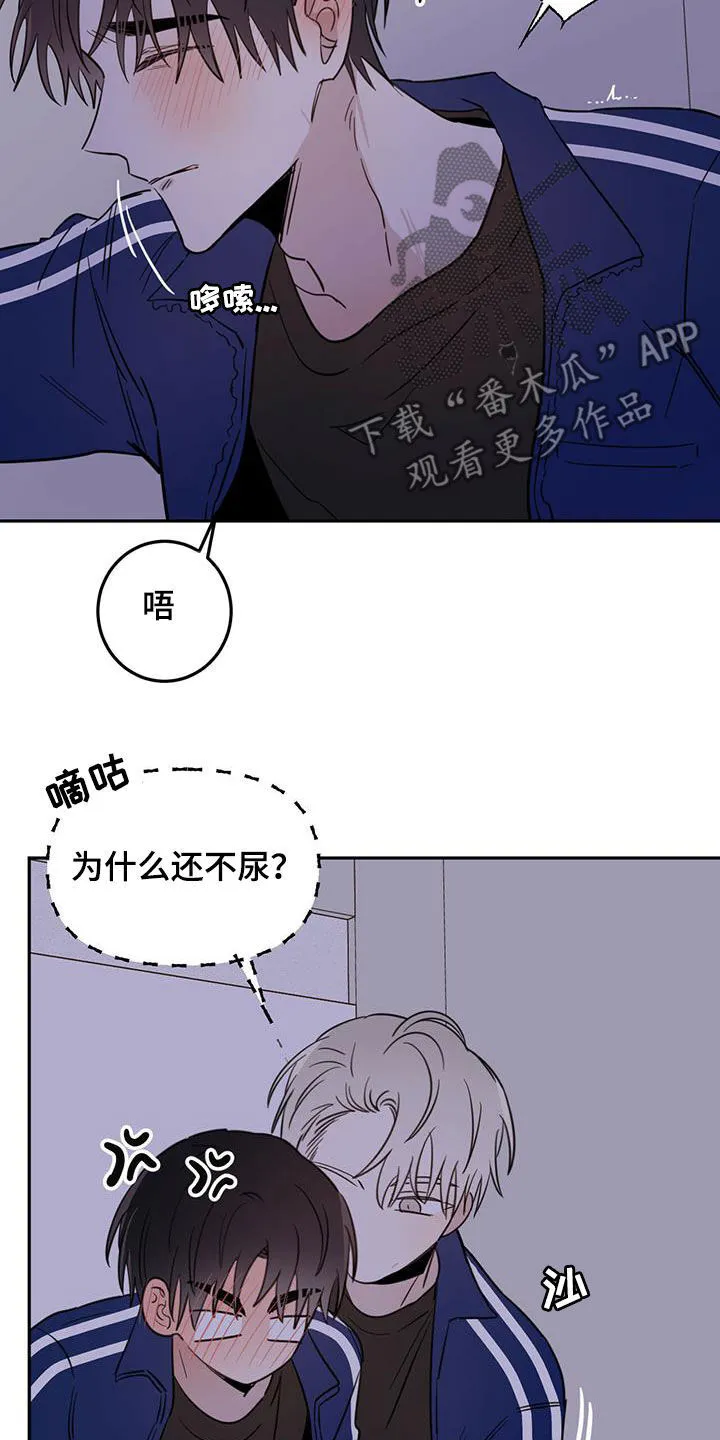 第50章：脚步声 第3页