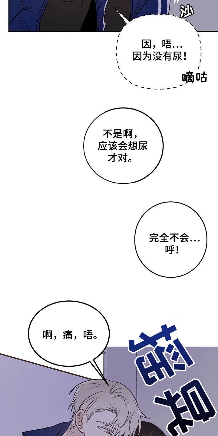 第50章：脚步声 第4页