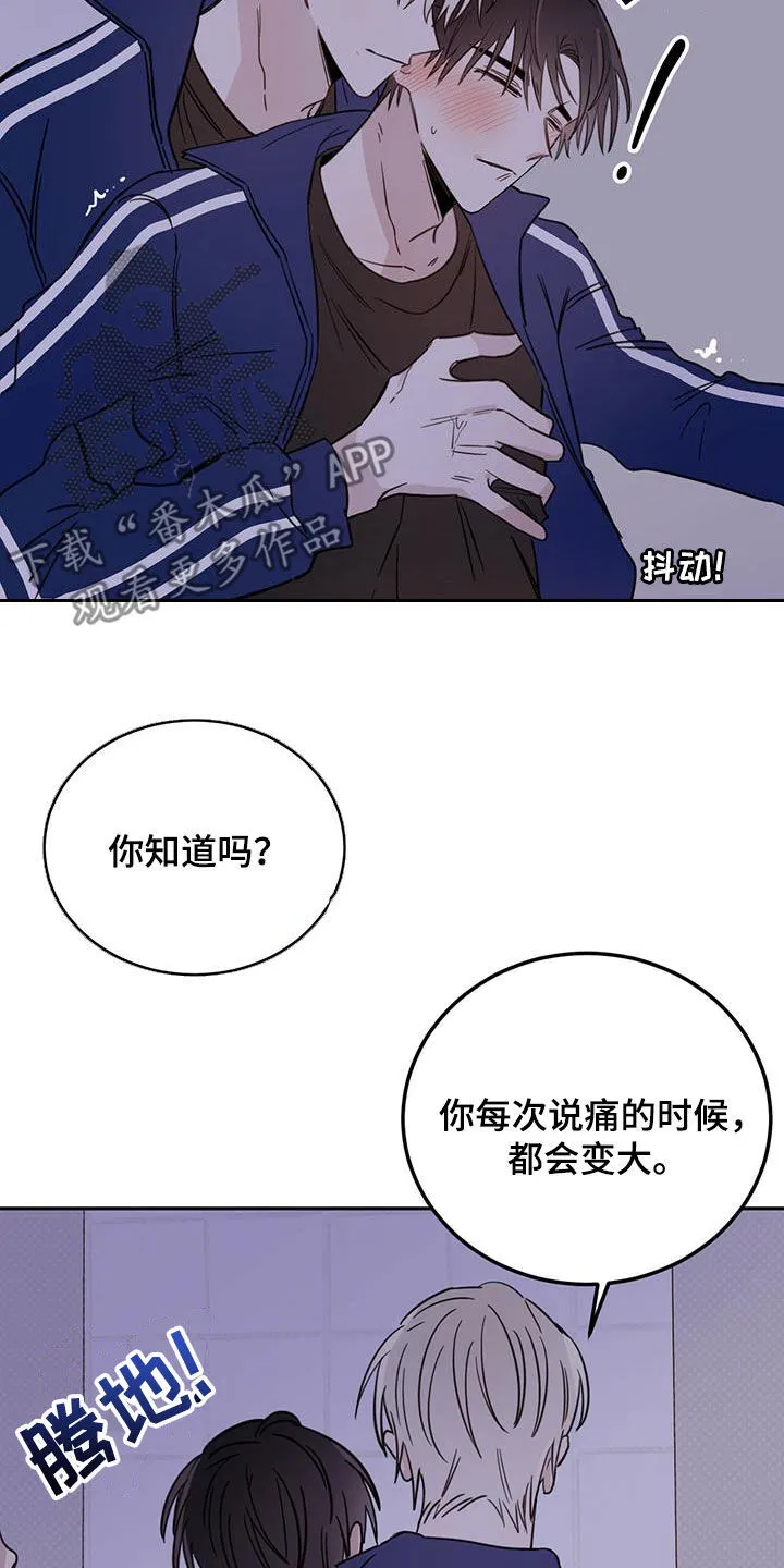 第50章：脚步声 第5页