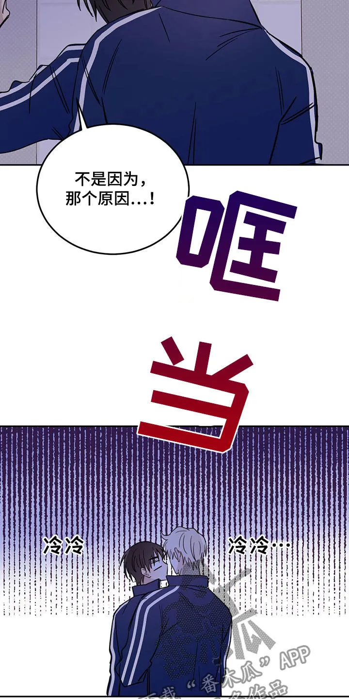 第50章：脚步声 第6页