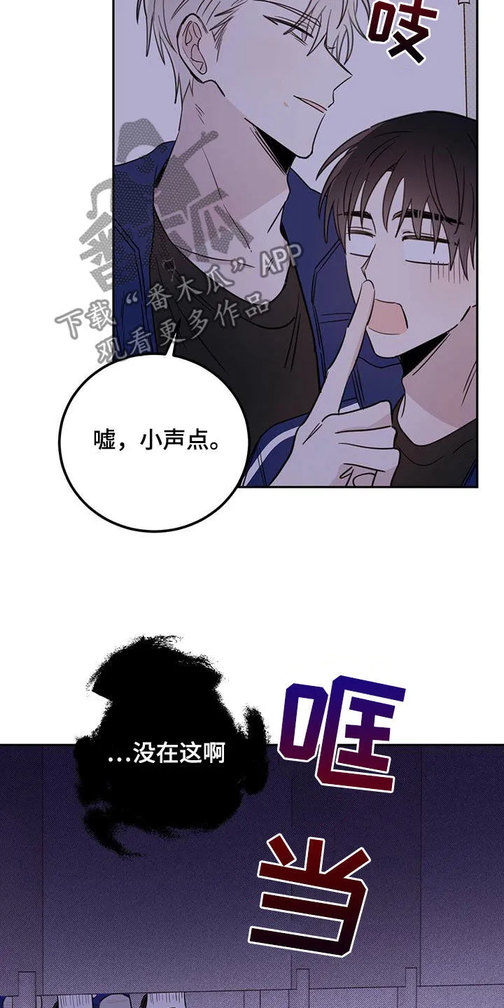 第50章：脚步声 第8页