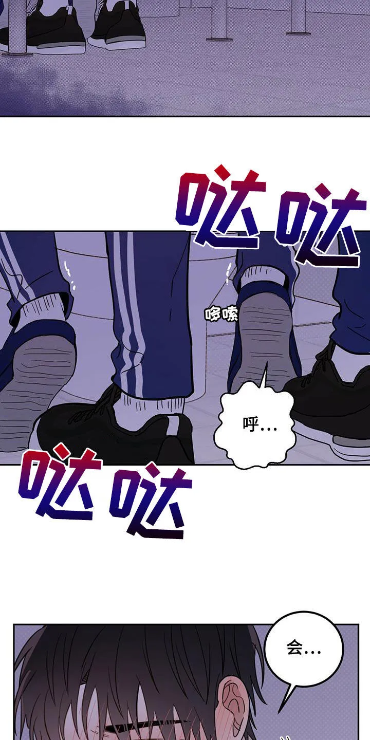 第50章：脚步声 第9页
