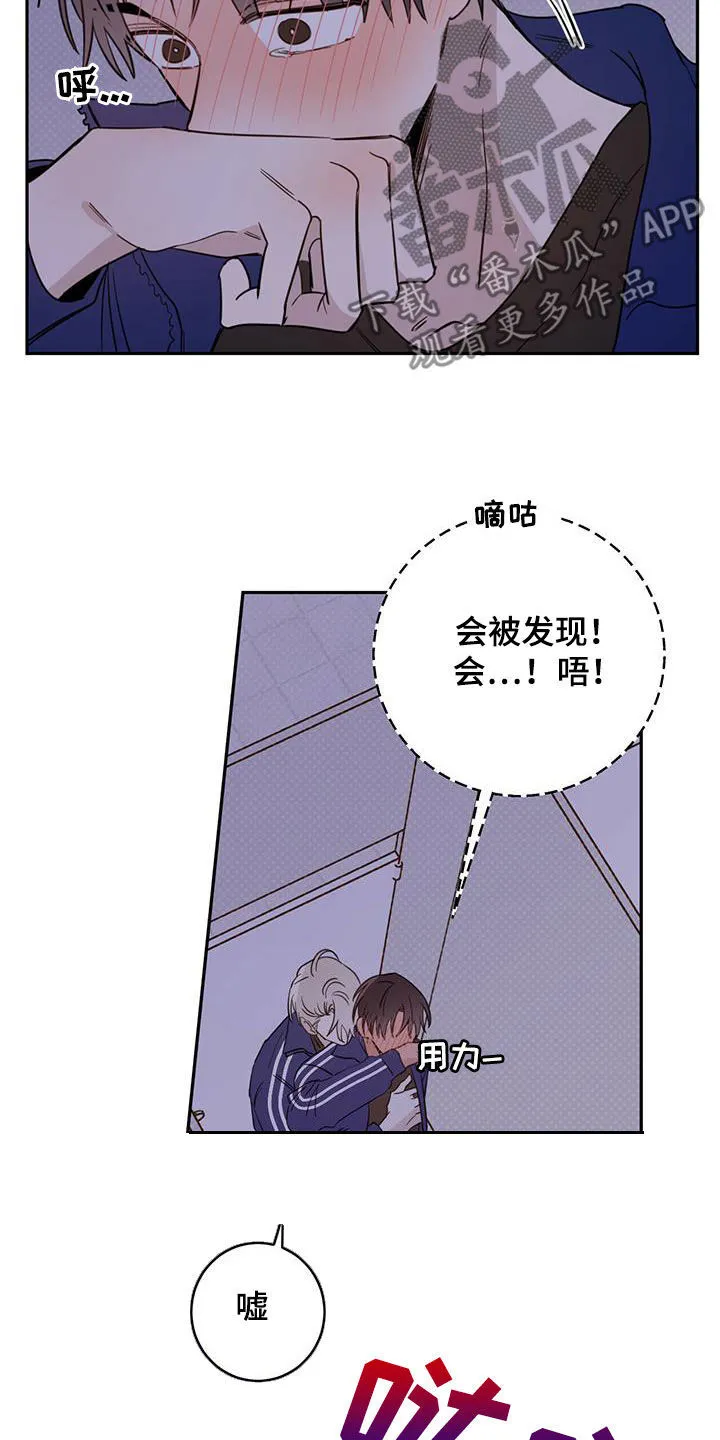 第50章：脚步声 第10页