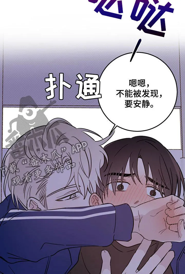 第50章：脚步声 第11页
