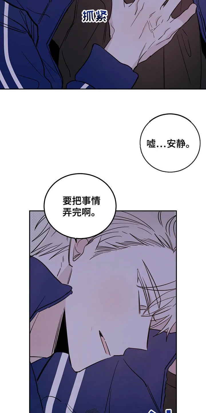 第50章：脚步声 第12页