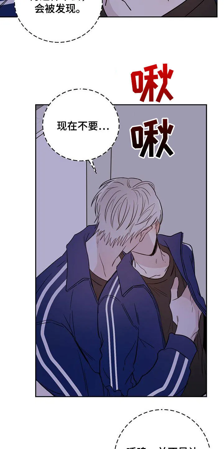 第50章：脚步声 第18页