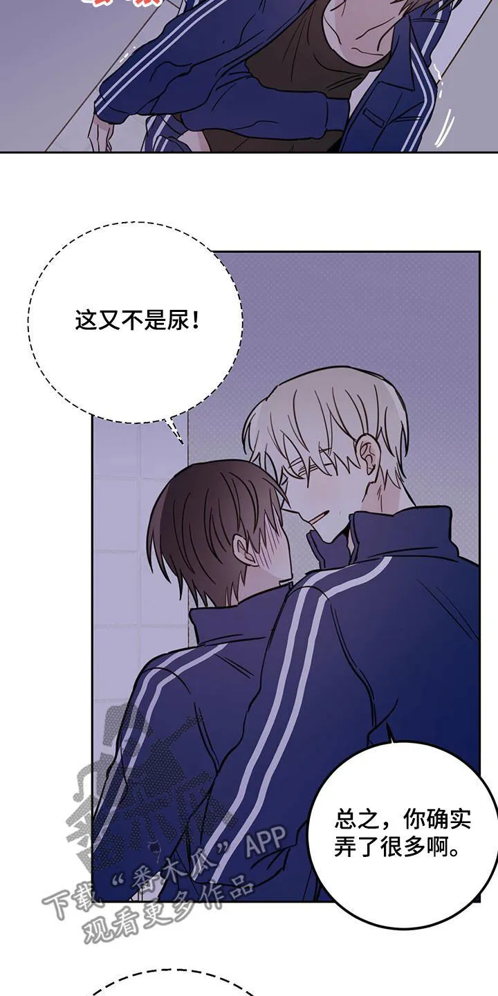 第51章：开门 第4页
