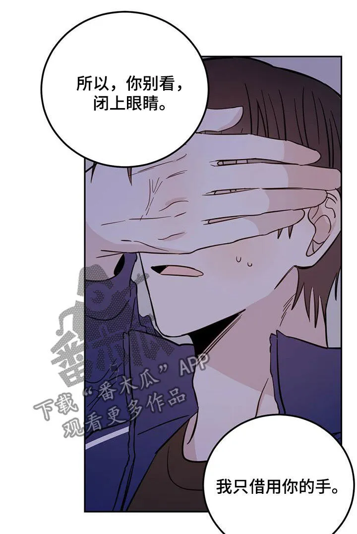 第51章：开门 第10页