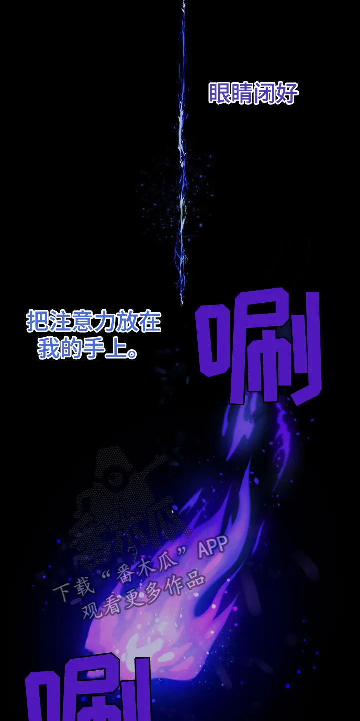 第51章：开门 第14页