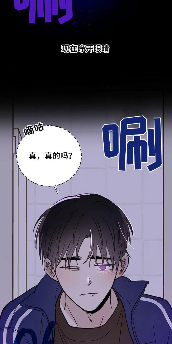 第51章：开门 第15页