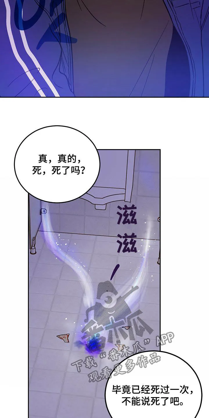 第51章：开门 第16页