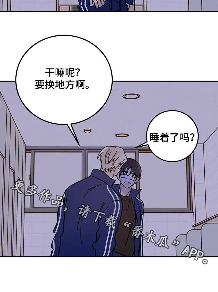 第51章：开门 第22页