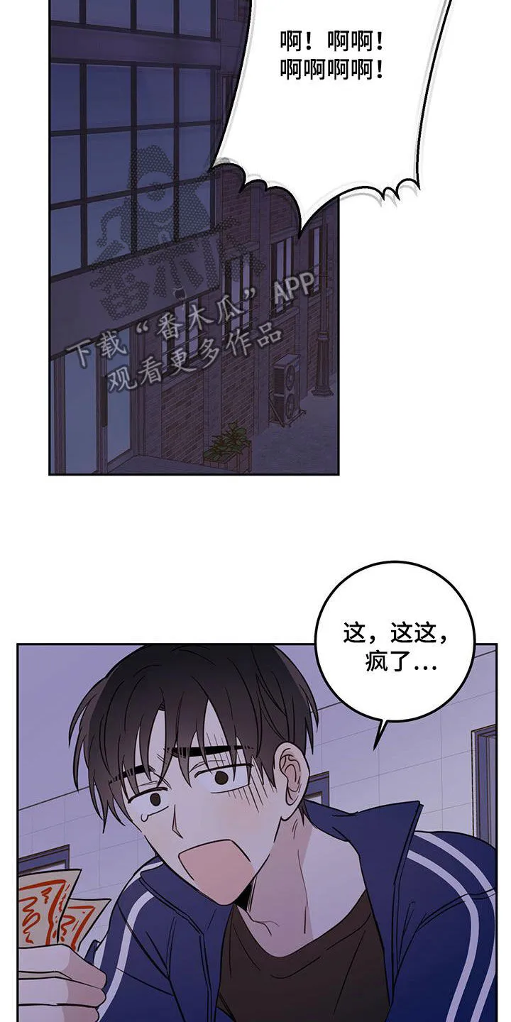 第52章：恶灵扎堆 第4页
