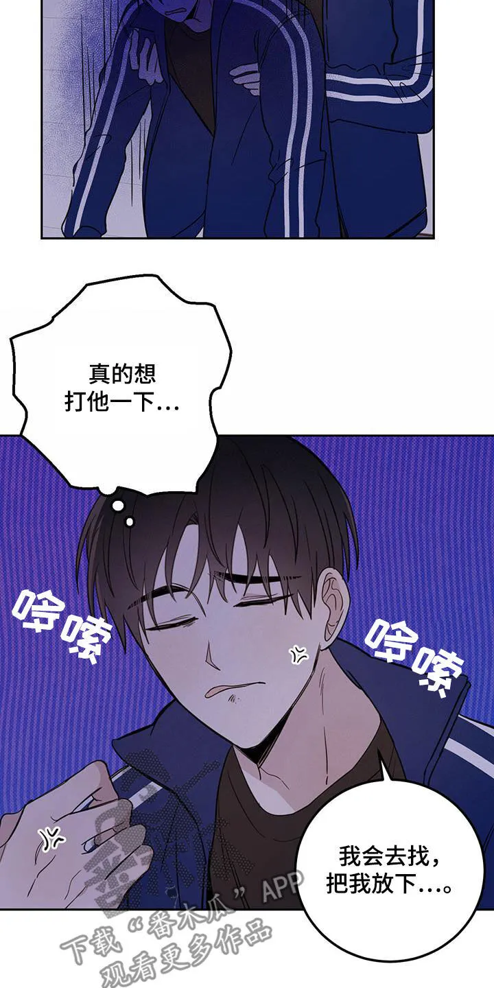 第52章：恶灵扎堆 第7页