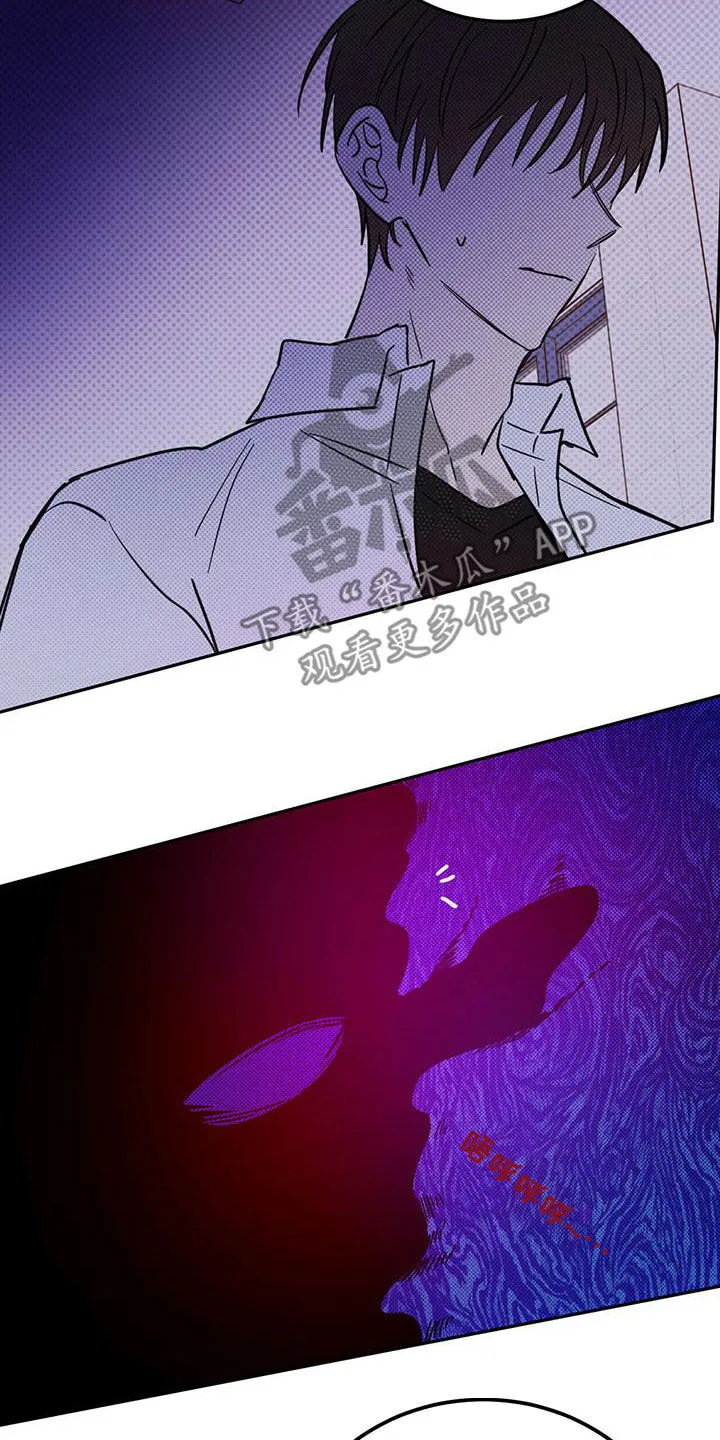 第52章：恶灵扎堆 第10页