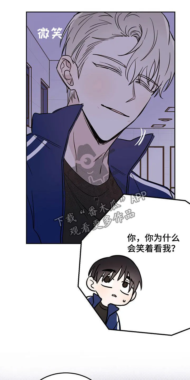 第52章：恶灵扎堆 第14页