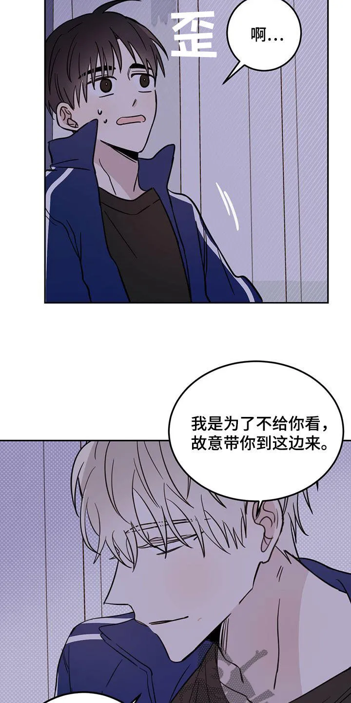 第52章：恶灵扎堆 第19页