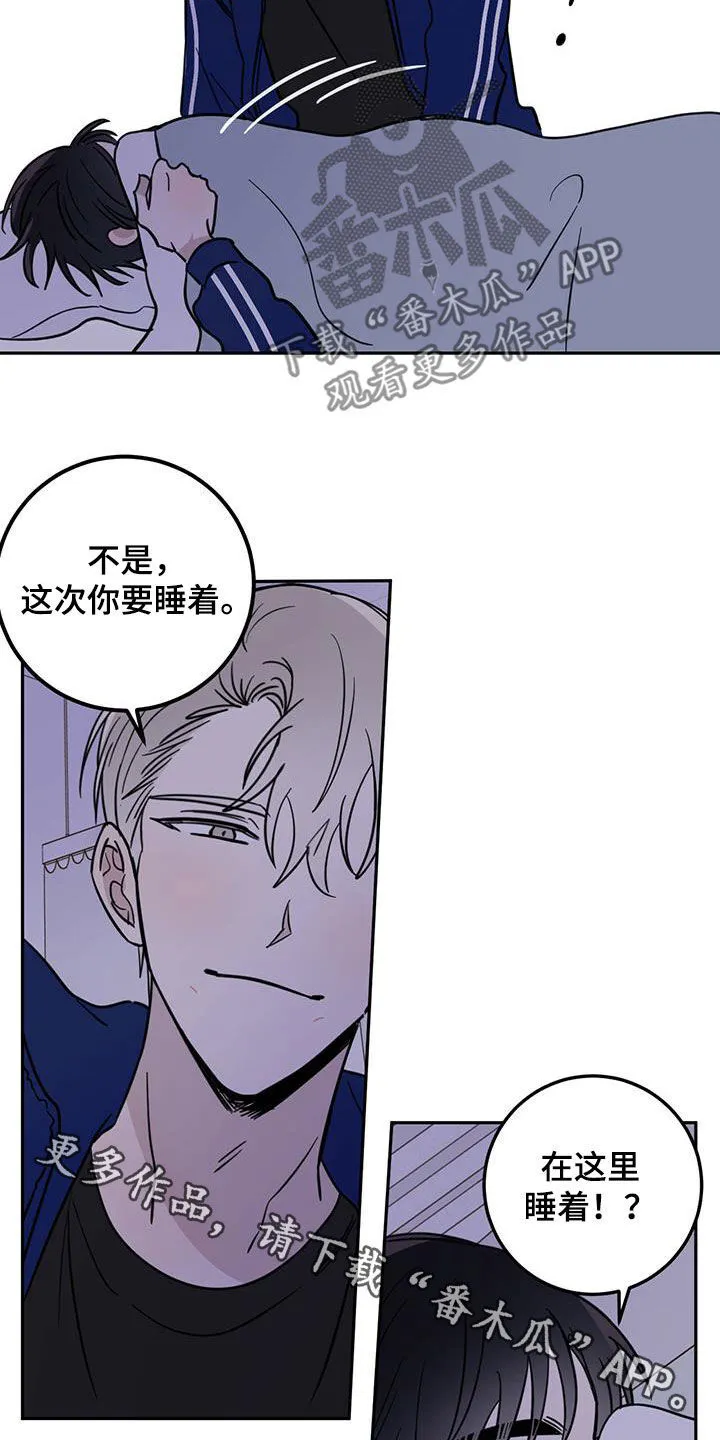 第52章：恶灵扎堆 第24页