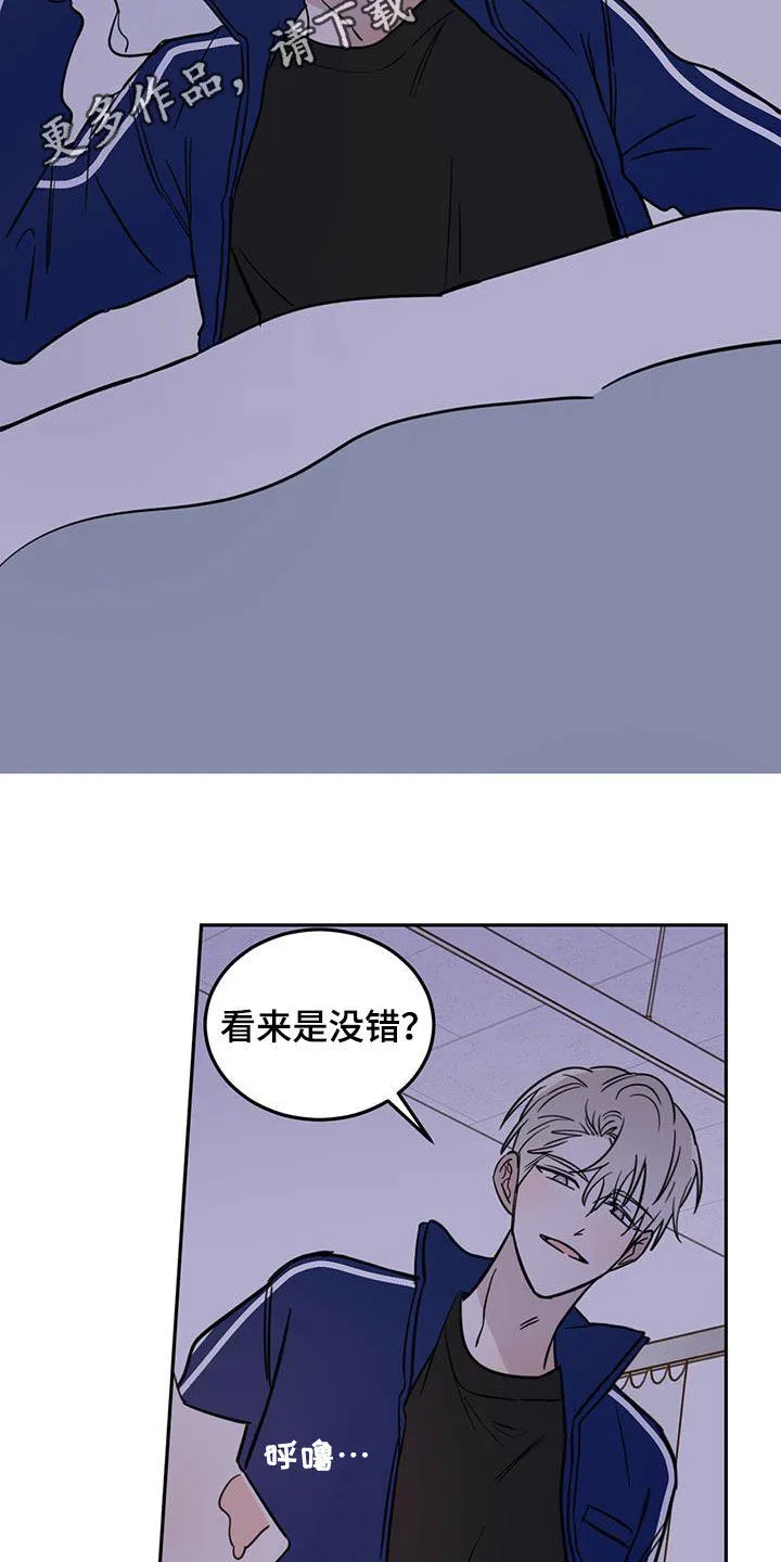 第52章：恶灵扎堆 第27页