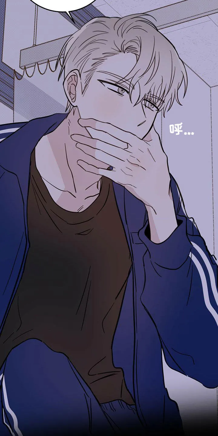 第53章：不是偶然 第7页