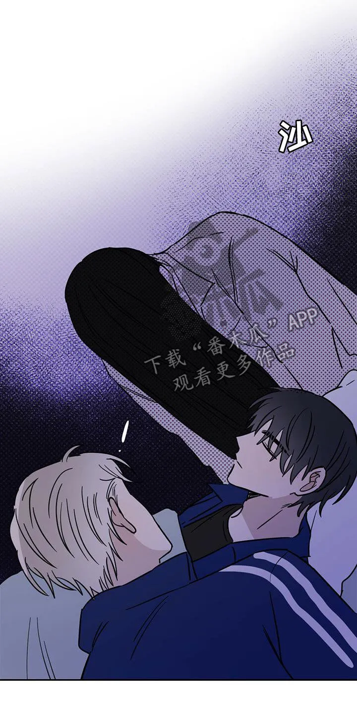 第53章：不是偶然 第25页