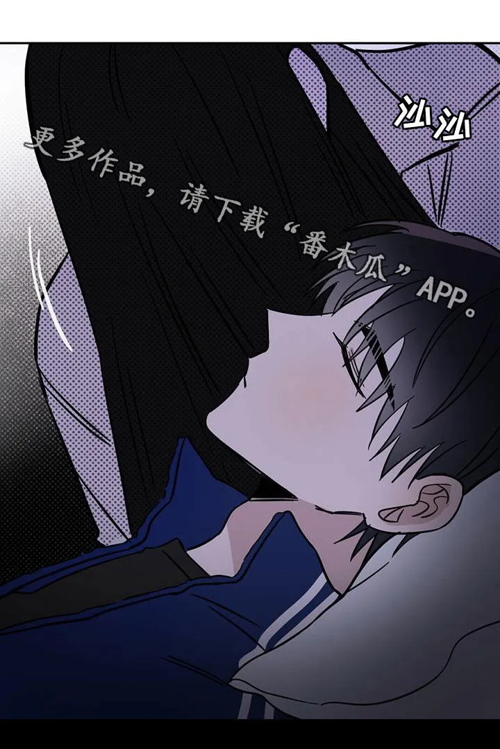第53章：不是偶然 第26页
