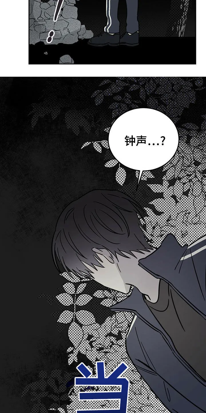 第54章：梦境 第7页