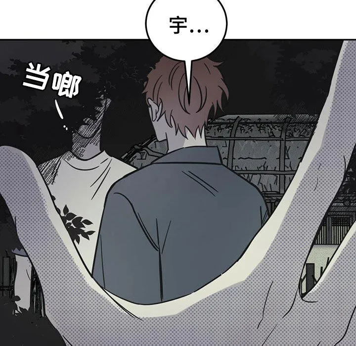 第54章：梦境 第14页