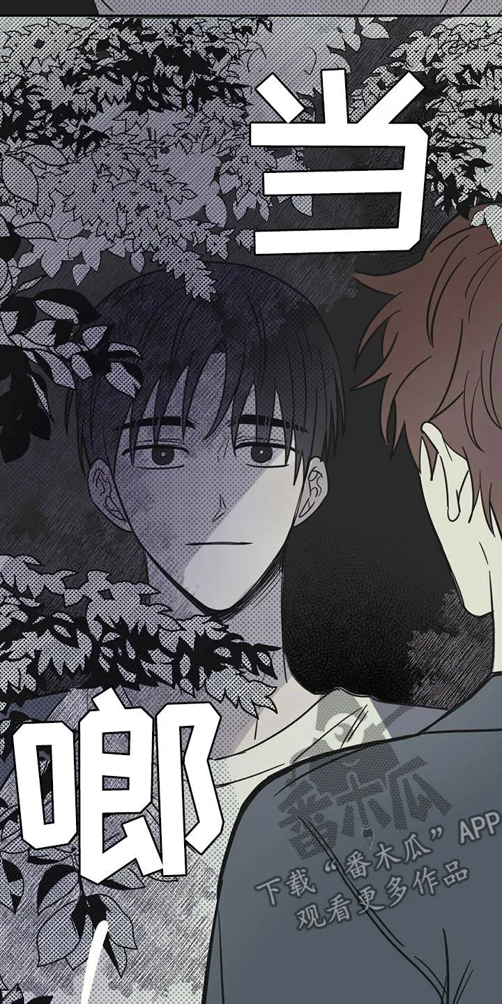 第54章：梦境 第15页
