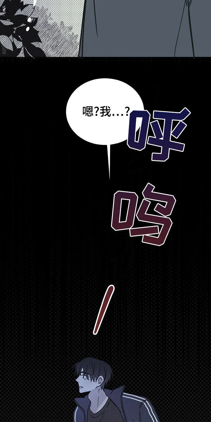 第54章：梦境 第16页