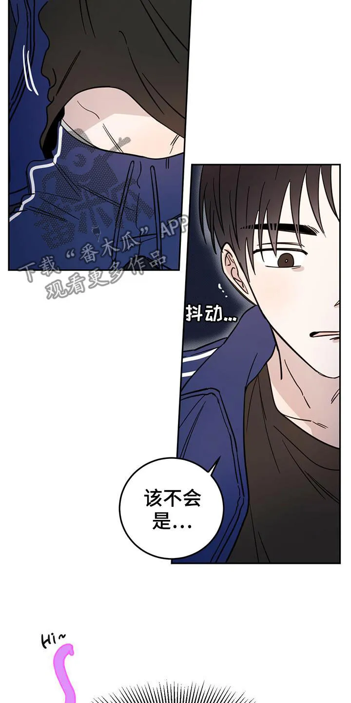 第54章：梦境 第22页