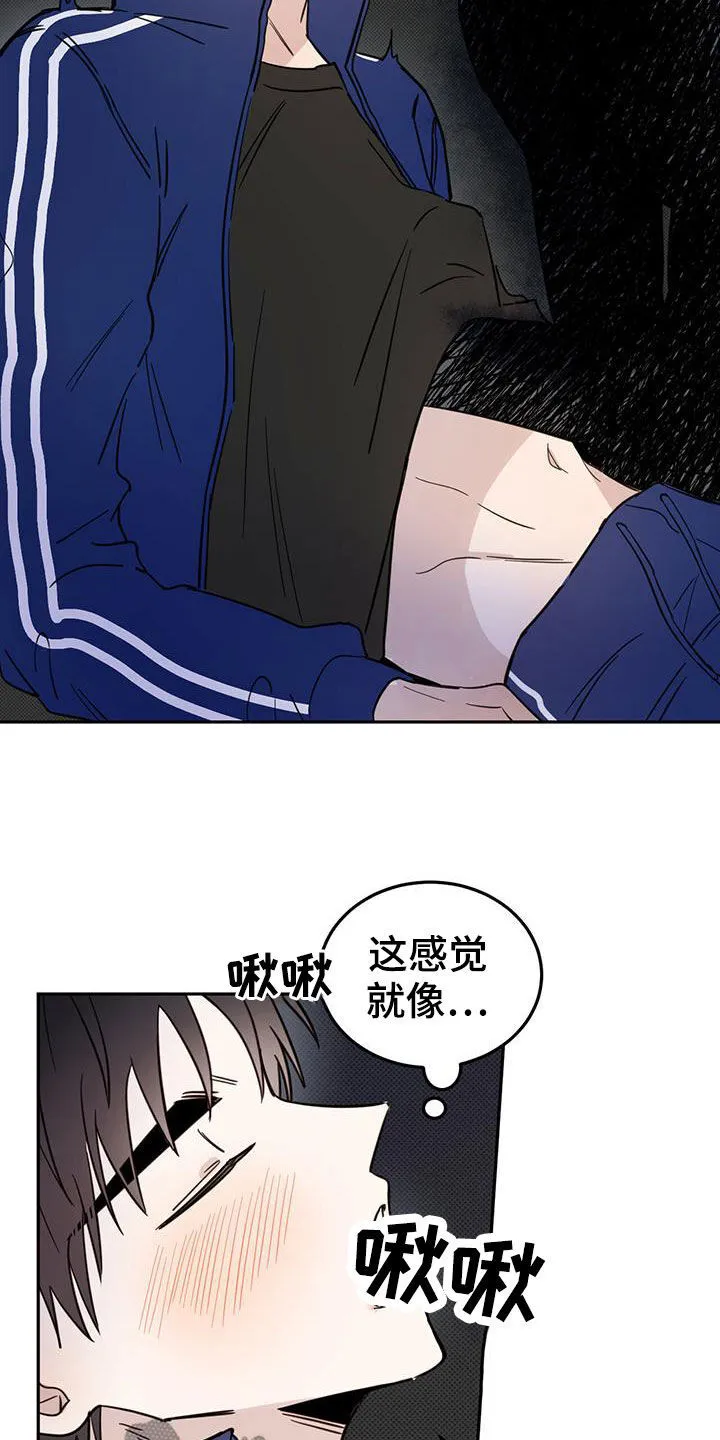 第54章：梦境 第26页