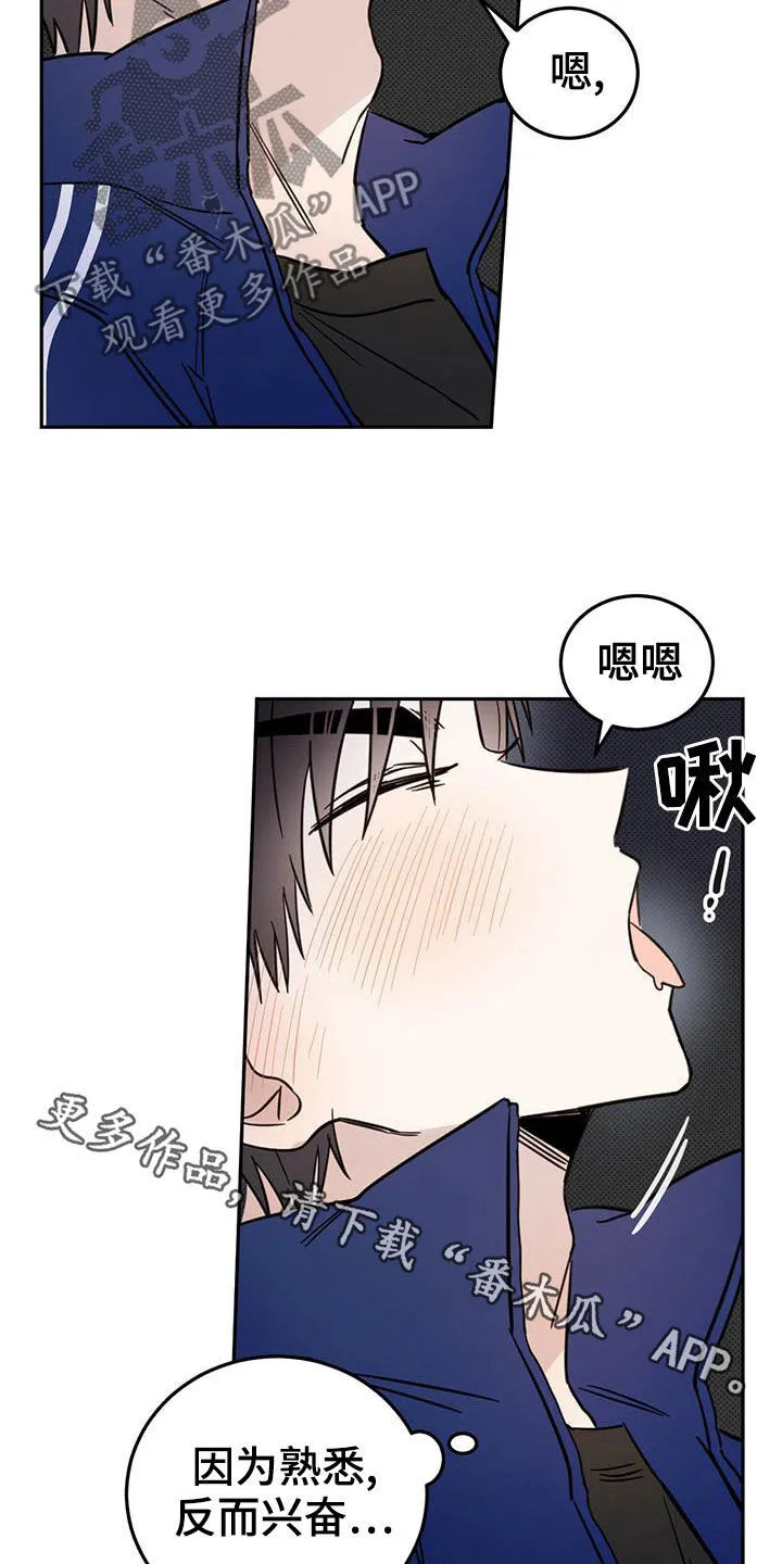 第54章：梦境 第27页