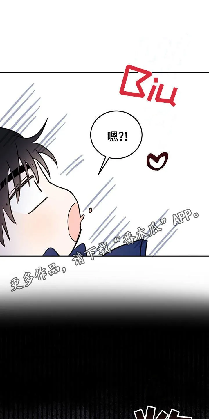 第55章：约定 第1页