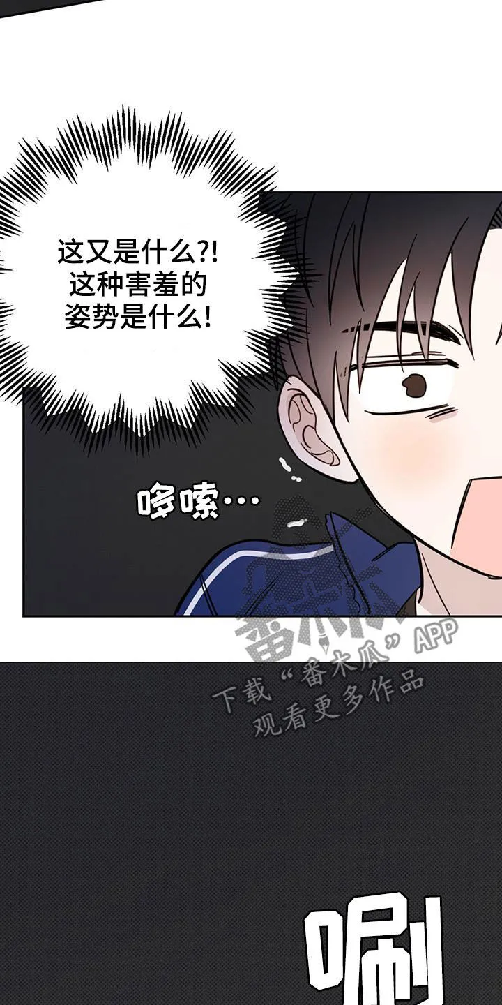 第55章：约定 第3页