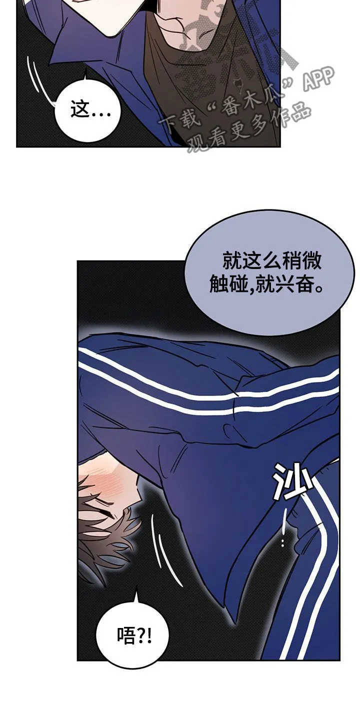 第55章：约定 第8页