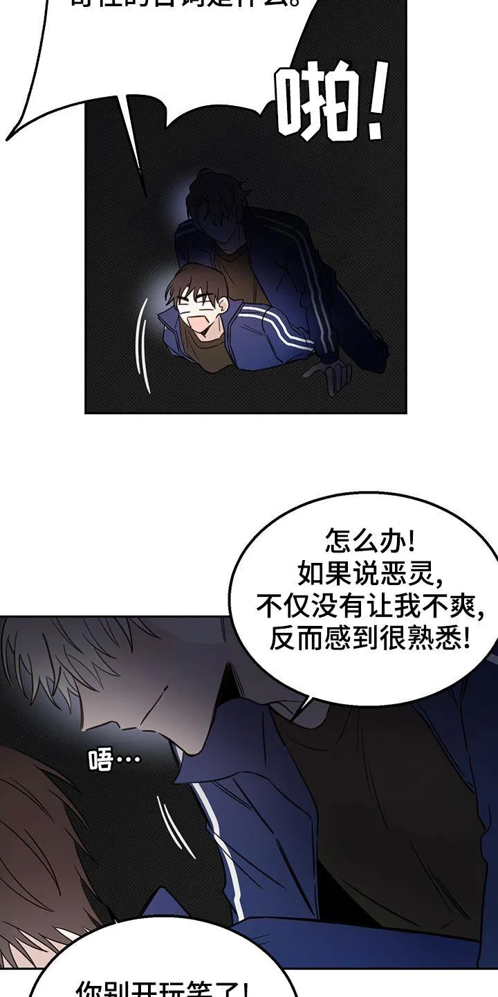 第55章：约定 第10页