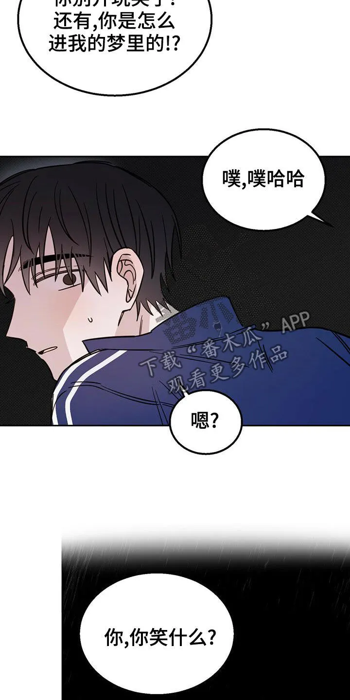 第55章：约定 第11页
