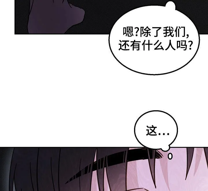 第55章：约定 第13页