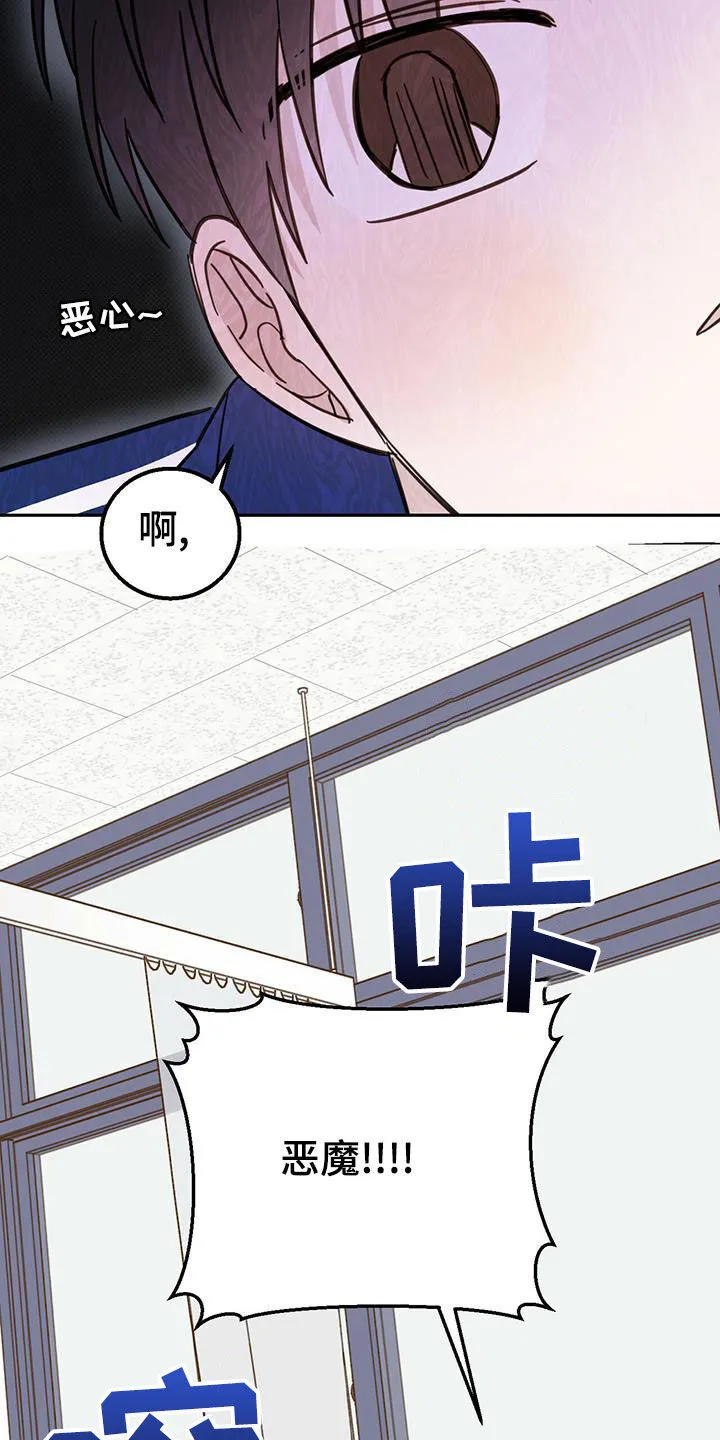 第55章：约定 第14页
