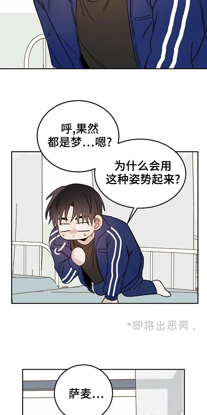 第55章：约定 第16页