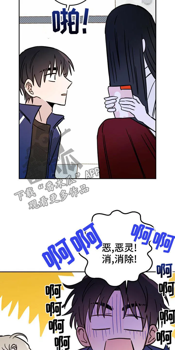 第55章：约定 第17页