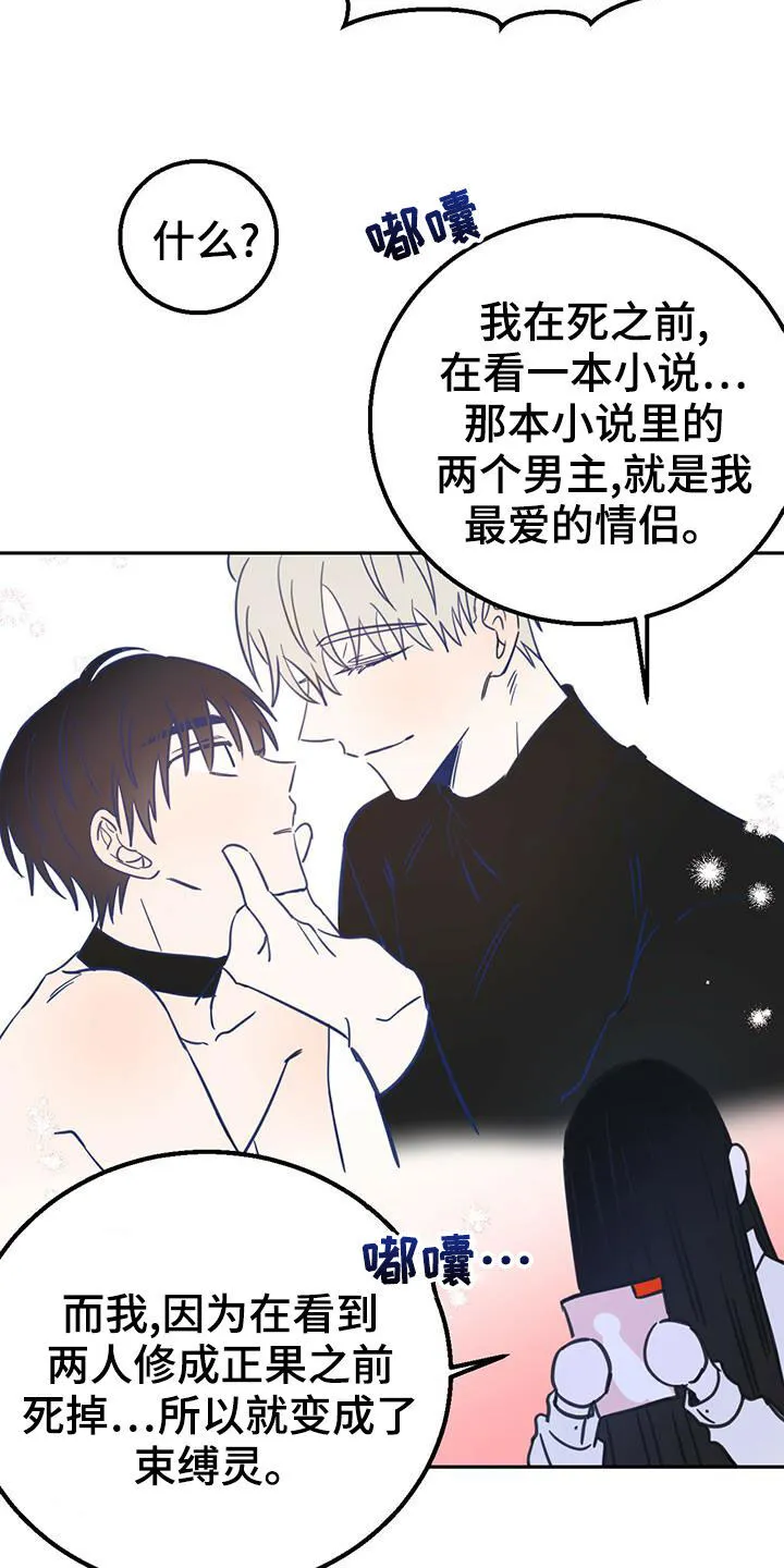 第55章：约定 第22页