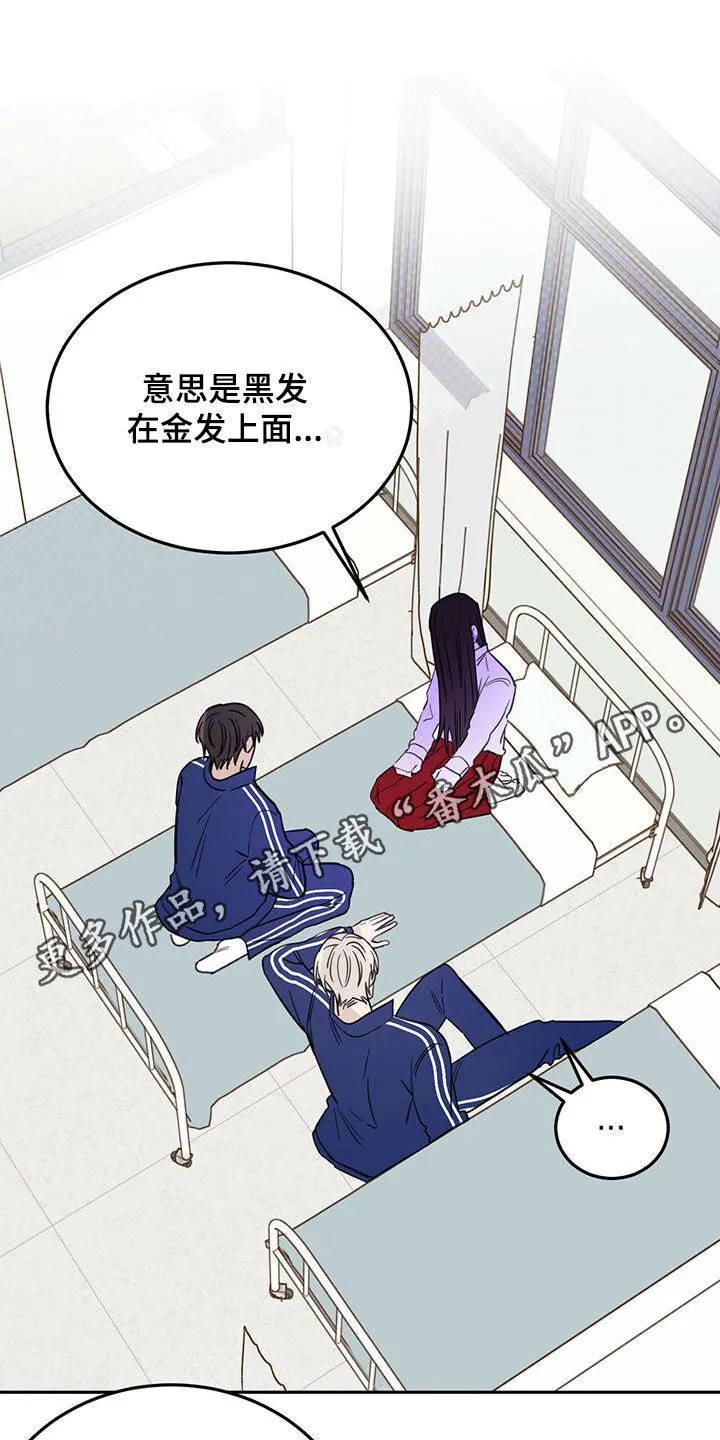 第55章：约定 第28页