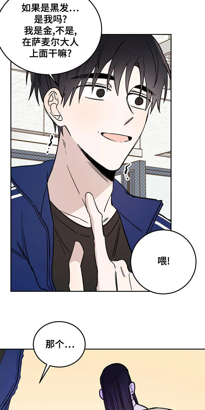 第55章：约定 第29页